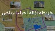 رسميًا | مشروع تطوير عشوائيات الرياض سيشمل هذه الأحياء!! مناطق جديدة على رادار الهدد والإزالة