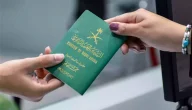 كيفية تفويض تاشيرة اون لاين عبر وزارة الخارجية السعودية